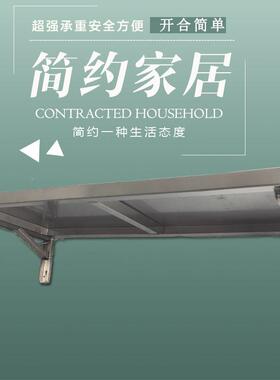 304锈钢折叠免打孔桌挂墙上置物架厨房承不重收纳FS725845架壁餐