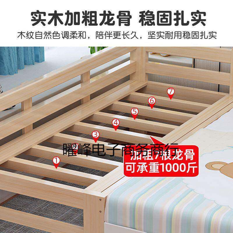 家用全实人木拼接床儿童床无品牌/单加护宽床床带边栏婴儿小床拼