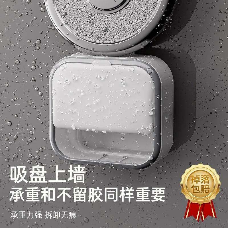 吸盘肥皂层盒德国式浴室绵香皂Q68534壁挂家用置物架沥水海双进口