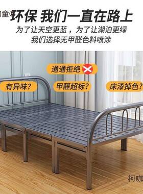 单人可折叠床家用1米3钢丝8公分的床AMN5不床锈钢90宽0一米二麦太