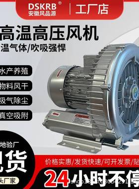 1海纺织品抽真空绵包装机用2HB50-AH6高压9风机真空打包373风机