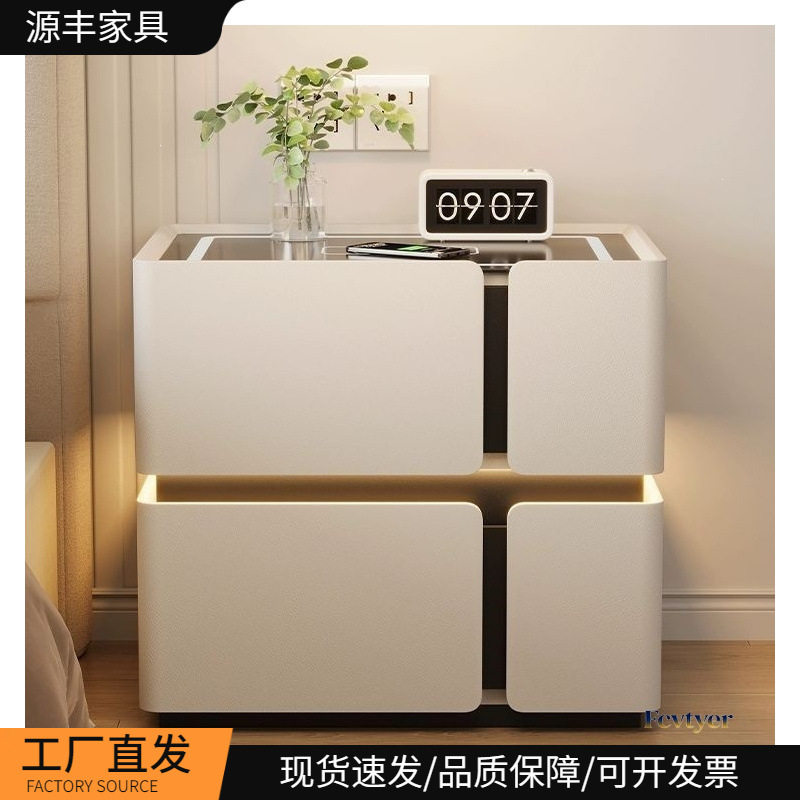 智能床头柜简约现代多功能带无线充电音响轻奢卧室家用实木床边柜