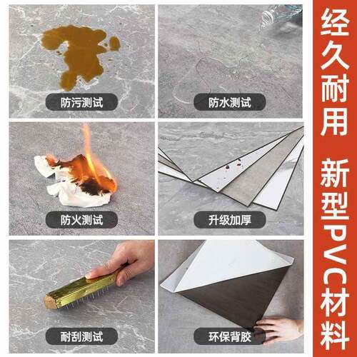 ?v石地板革防水泥地直p接铺地c板贴自YOW粘塑木地板胶自己铺加厚