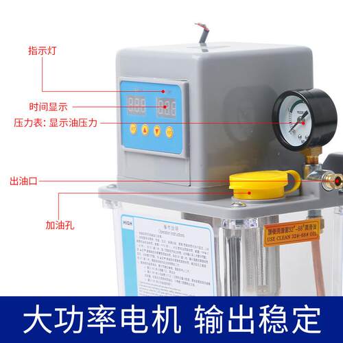 数709控机床TZ-170220V加油轮泵壶轮泵全自动齿电磁润滑齿注油油