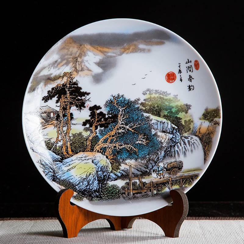 景德镇陶瓷器十寸山涧春韵装饰挂盘坐盘家居博古架办公室工艺摆件