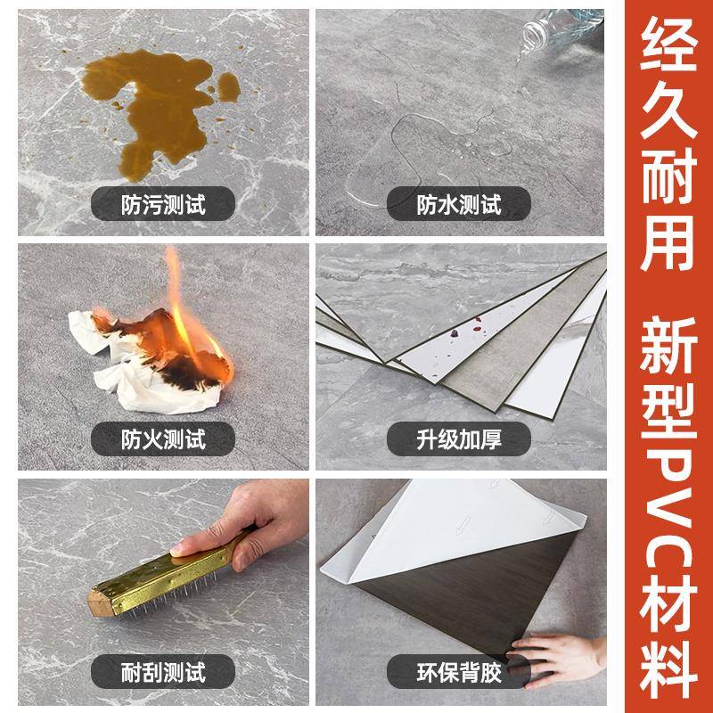 ?v地板革防p水泥地直接铺板贴自粘石塑VNS木地板胶自己c铺加厚地