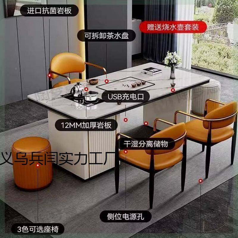 板茶桌一体一套轻整能奢现代简约家用办REP公多功茶台岩椅泡茶阳
