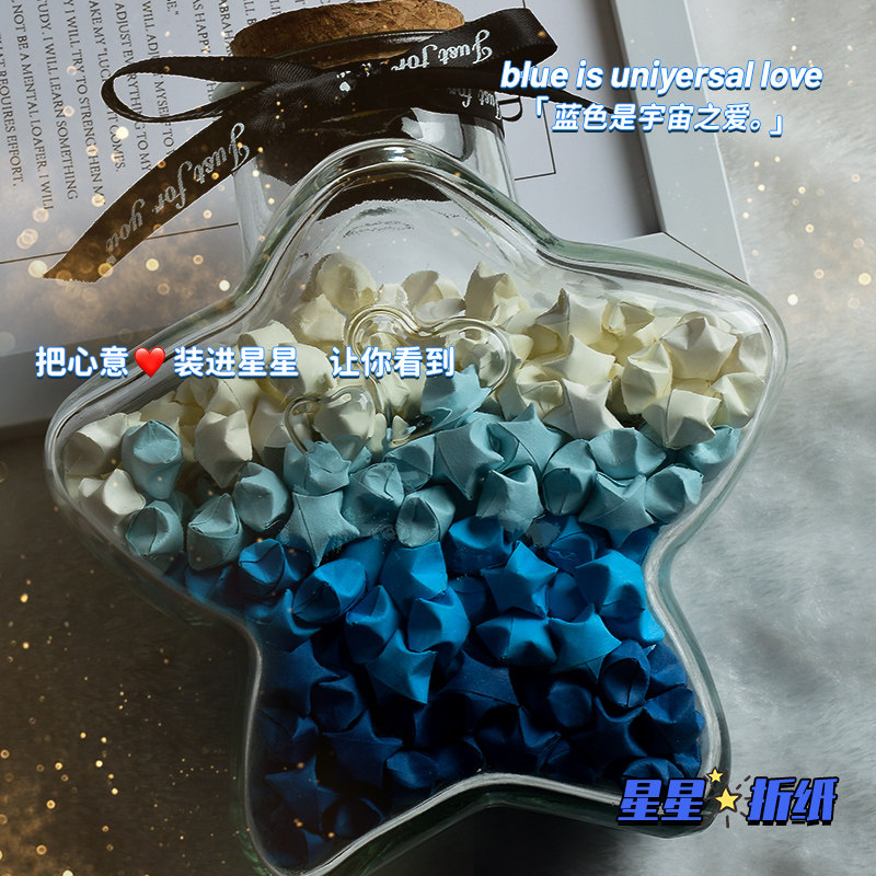 手工星星折纸条叠星星瓶幸运星图片