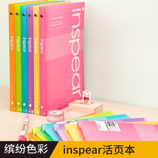 日本maruman满乐文inspear彩色软壳活页夹A5笔记本A4薄活页本30孔26孔B5活页收纳袋可拆卸 活页笔记本