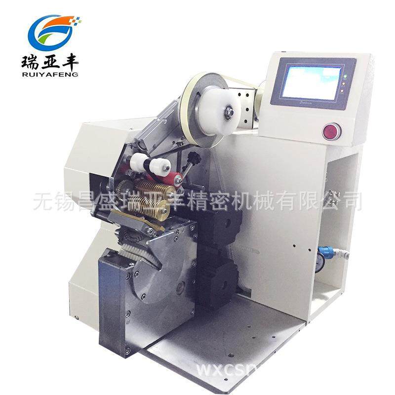 胶带缠绕机全自动胶布机自动包胶布机中缠机全自动缠绕机厂家,运动/瑜伽/健身/球迷用品,穿线机及配件,淘宝优惠券,粉丝福利购,淘宝优惠卷