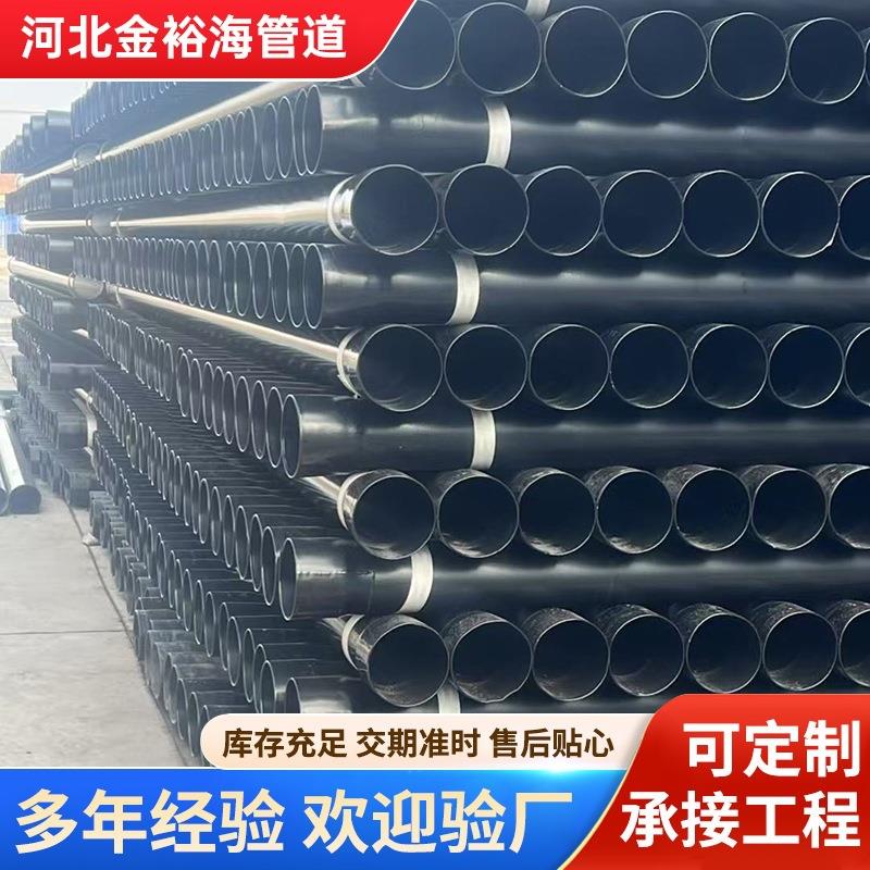 电力穿线电缆保护涂塑热浸塑钢管穿线管N-HAP钢管DFPB涂塑钢管