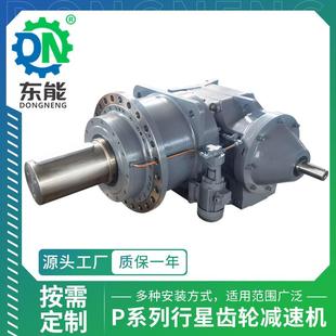 行星减速齿轮箱P2KBS9-25带伞齿轮直角转向轴输入行星齿轮减速机