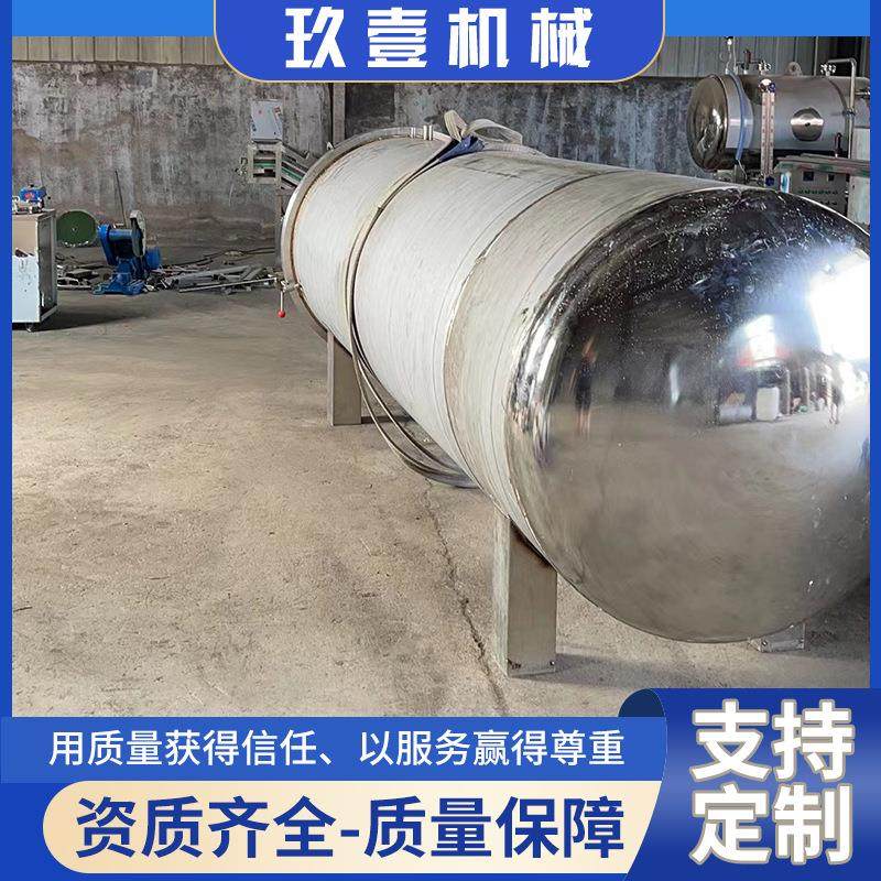 厂家直供豆干板筋休闲食品杀菌釜高温高压杀菌锅五香粽子杀设备