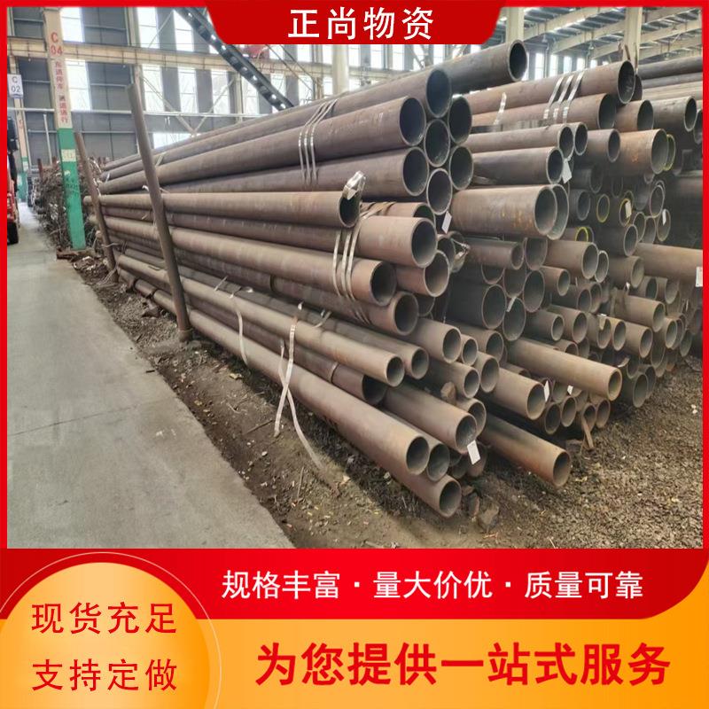 20号无缝管流体管注浆管强度高耐腐蚀用途广泛规格齐全量大从优