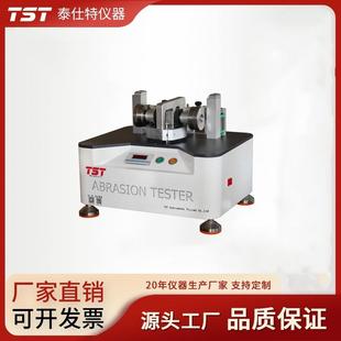Taber耐磨性测试仪_皮革、橡胶耐磨性能试验机摩擦机检测设备精密