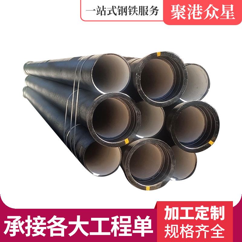 北京厂家直销市政供水排污用柔性离心铸铁排水管dn300球墨铸铁管