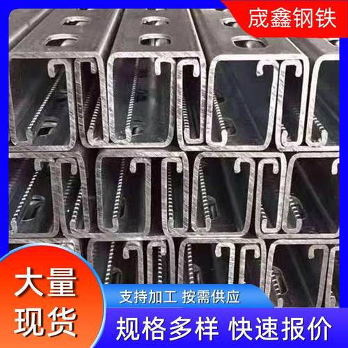 光伏支架厂家加工q235b热镀锌c型钢冲孔加工锌铝镁太阳能光伏支架