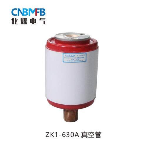 ZN1-630型防爆真空断路器真空管低压煤矿压效压柜效节能