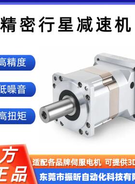 行星减速机PLX190-L2-12-S2-P2高精度低背隙双支撑减速机齿轮箱