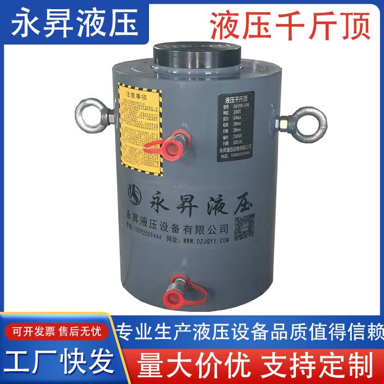 液压千斤顶双作用1000吨电动分离式油顶500吨工厂油缸重型大吨位