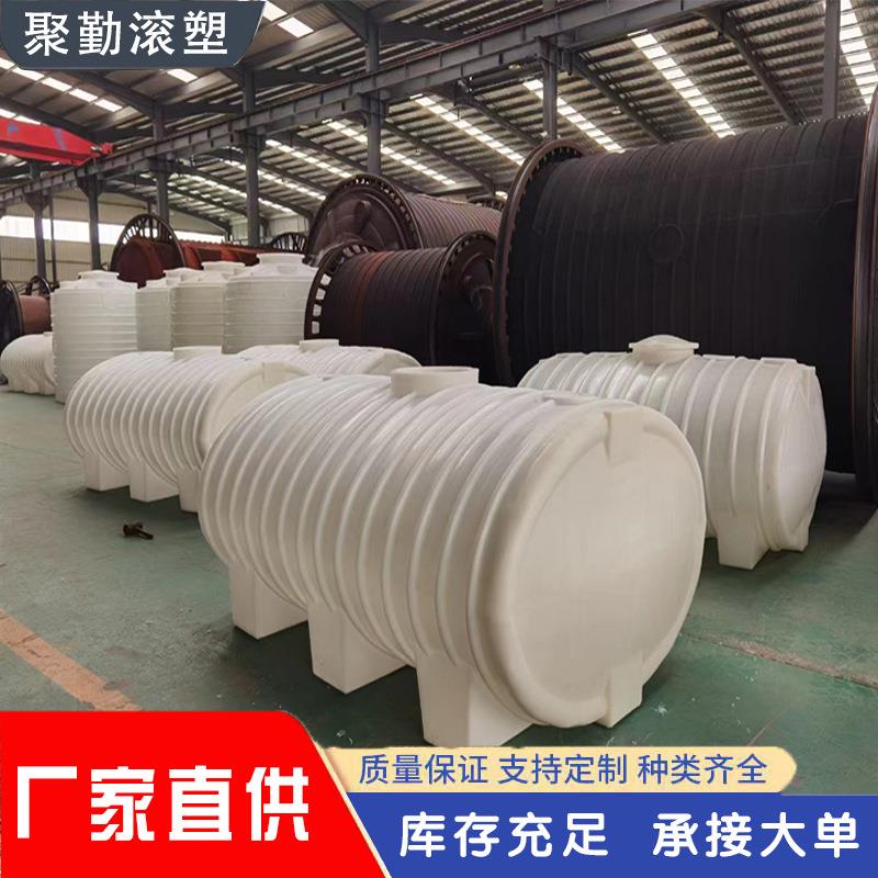 卧式水箱3吨车载卧式水塔地埋储水罐油罐化粪池桶PE熟料卧式水罐