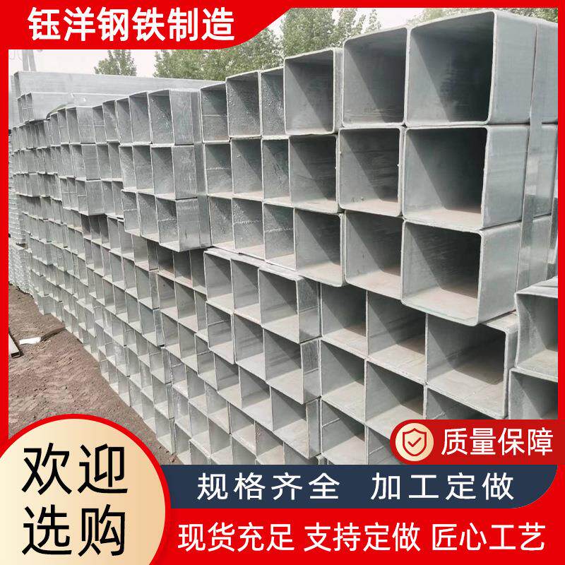 厂家现货直供热镀锌方管6米方钢管钢材锌铝镁无缝方管方通矩形管