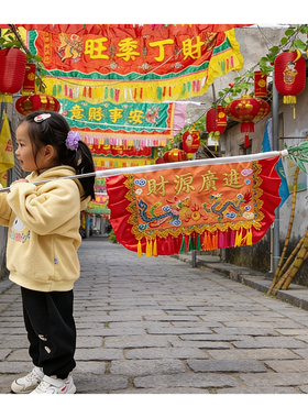 乡里劳热营老爷民俗巡游小标旗