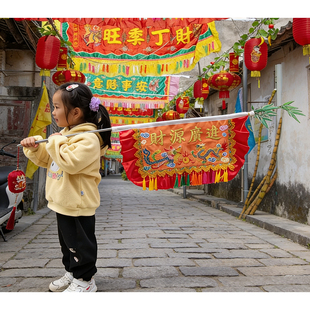 潮汕潮绣传统小锣鼓小标旗锣鼓旗乡里劳热营老爷民俗巡游