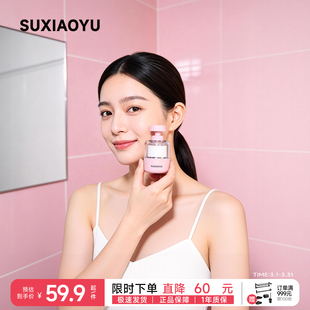 SUXIAOYU水龙头净水过滤器洗脸净水器自来水净化厨房龙头过滤器嘴