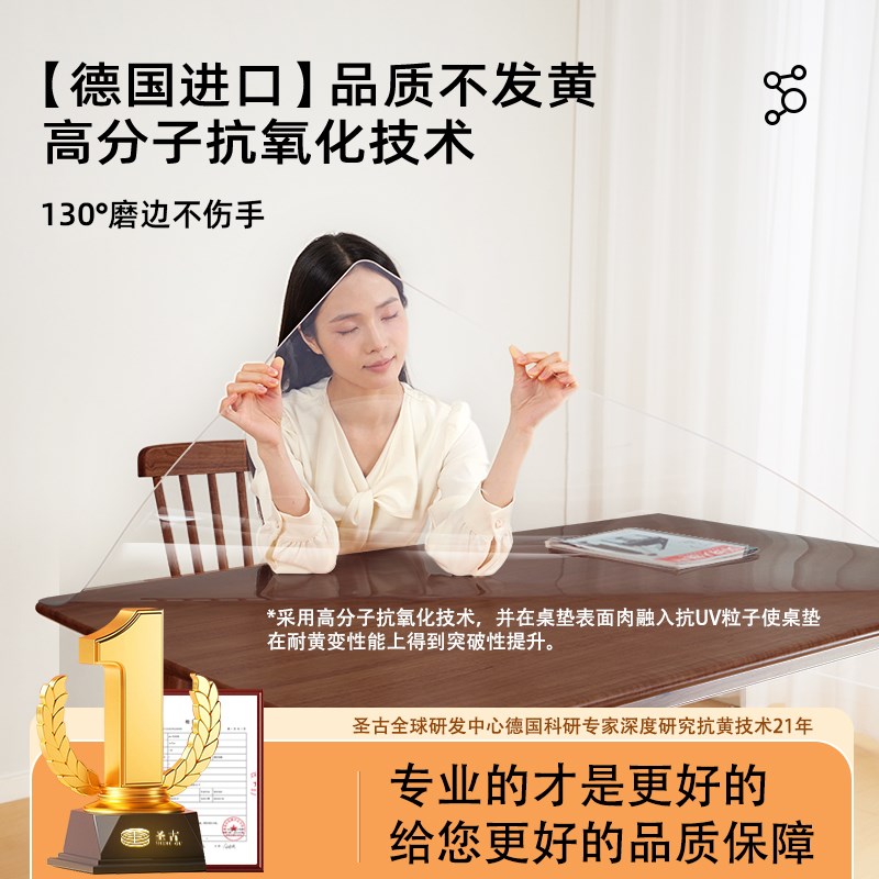 桌布餐桌垫pvc桌子保护垫茶几桌面透明软玻璃防水防油防烫水晶板*