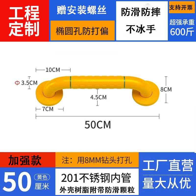 无障碍不锈钢楼梯扶手栏杆养老院走廊墙壁老人护栏室内家用防新款