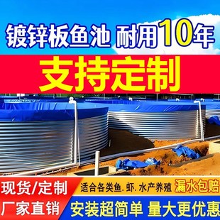 镀锌板帆布鱼池圆形水池大型高密度养殖池刀刮布加厚大容量蓄水池