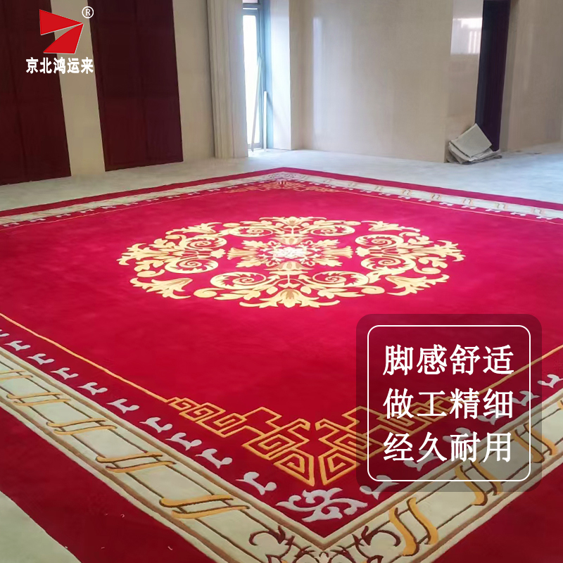 会客厅贵宾接待厅会议室别墅休息区定制地毯电梯地毯加厚大面