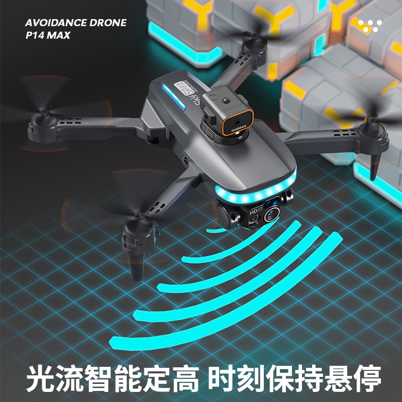 新品航拍无人机P14折叠无人机光流定位清航拍迷你避障四轴飞行器