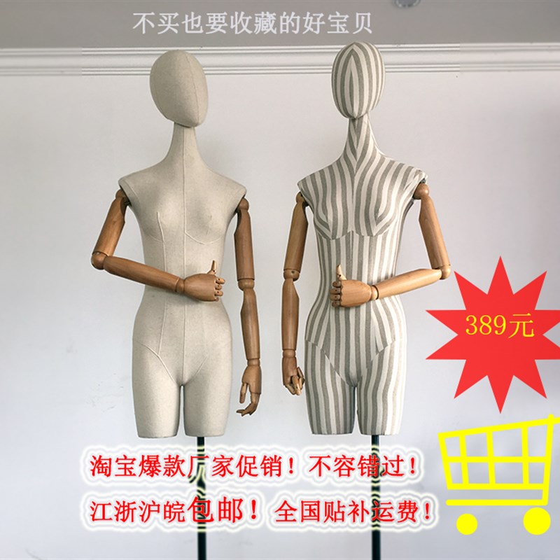 新款模特道具女半身包布人台橱窗展示架活动头女模特服装店模特架