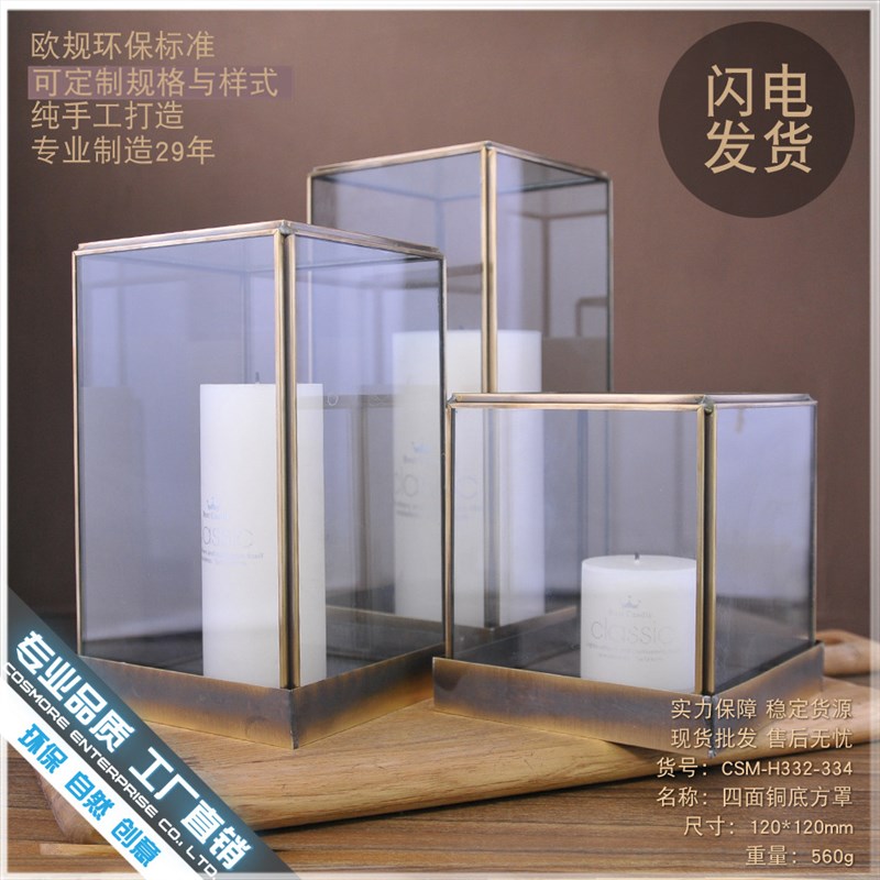 家居摆件像玻璃罩子铜雕刻工艺品铜底座防尘透明展示盒小号