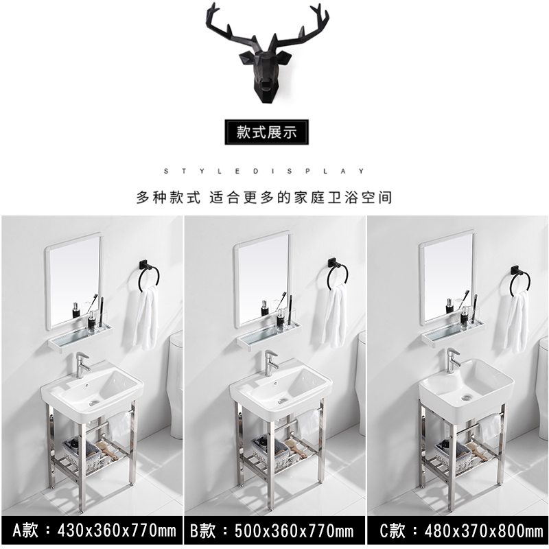 落地式加厚不锈钢支架盆一体陶瓷盆洗手盆小户型阳台卫生间洗脸盆