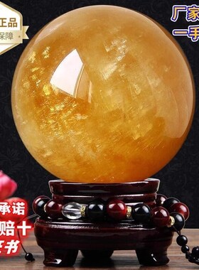 纯天然黄水晶球原石打磨送领导礼品办公室客厅摆V件玄关装饰品