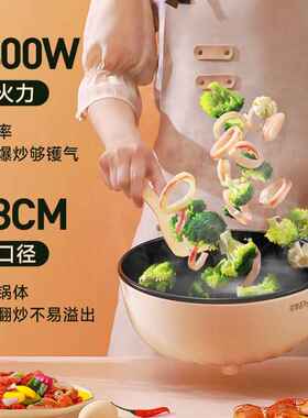 一体式电爆炒不粘锅抄多功能炒菜锅家用电锅电插电电锅炒锅钞吵用
