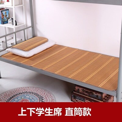 60/70/75x180x95竹凉席子80宽85cm单人90x190x100cm公分夏季折叠