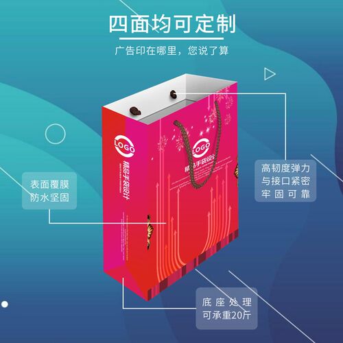 手提袋定制小批量纸袋定做印刷lyogo纸质袋子订做广告礼品袋子印
