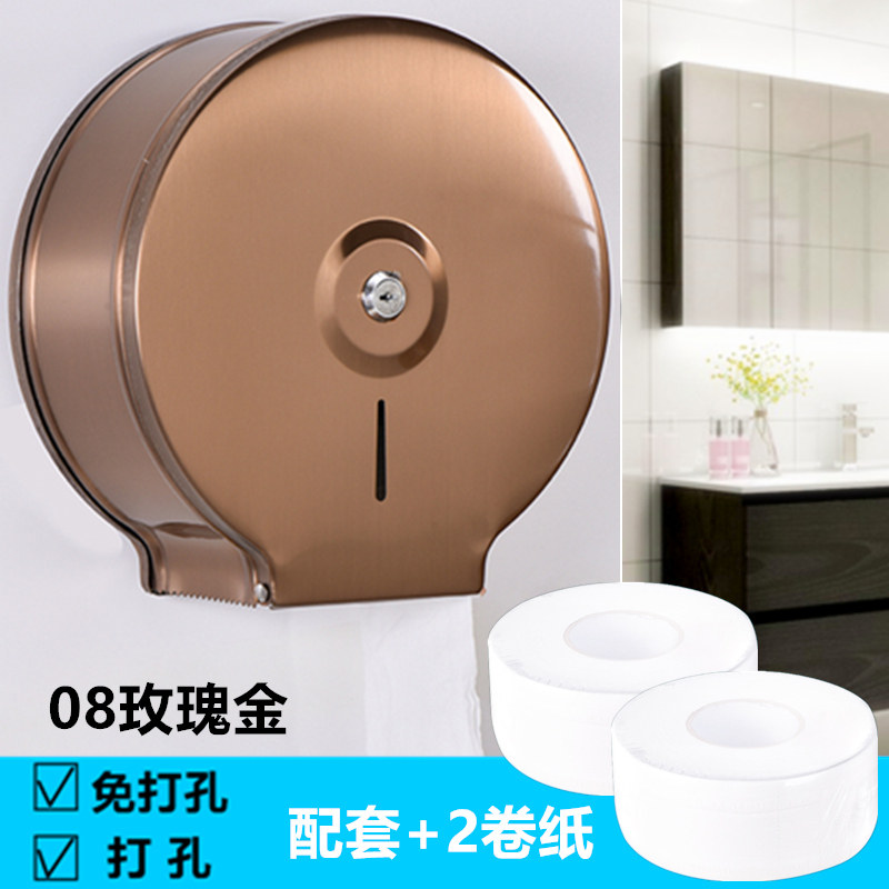 不锈钢大卷纸盒壁挂式酒店S304防水卫生间免打孔加厚大盘纸厕纸盒