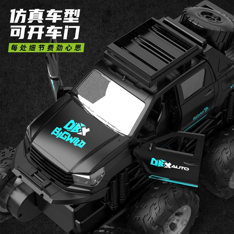 新款超大号遥控汽车八轮越野车儿童电动玩具男孩四驱攀爬赛车礼物
