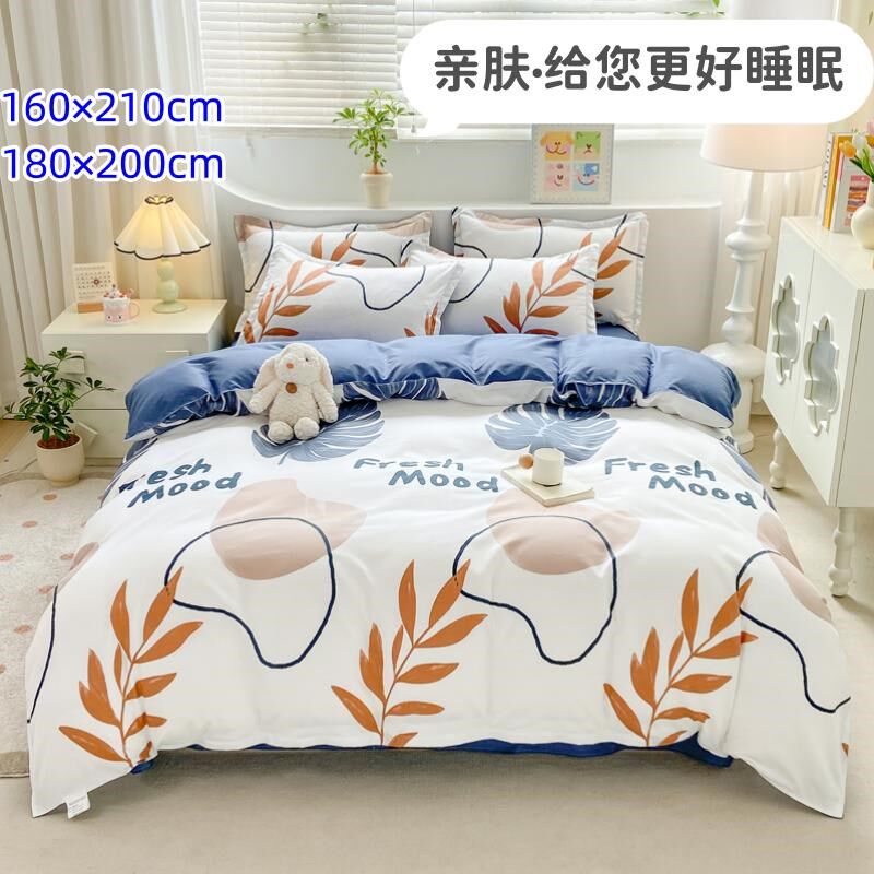 一五5六1米6乘2米1被套纯棉全棉单件7儿童被罩两三3三件套全面8女