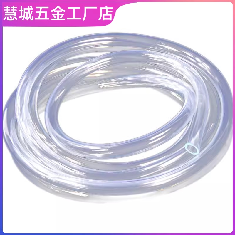塑料软管 pvc透明耐腐蚀管子家用水管水平管2/4/5/6/25mm软管耐泵