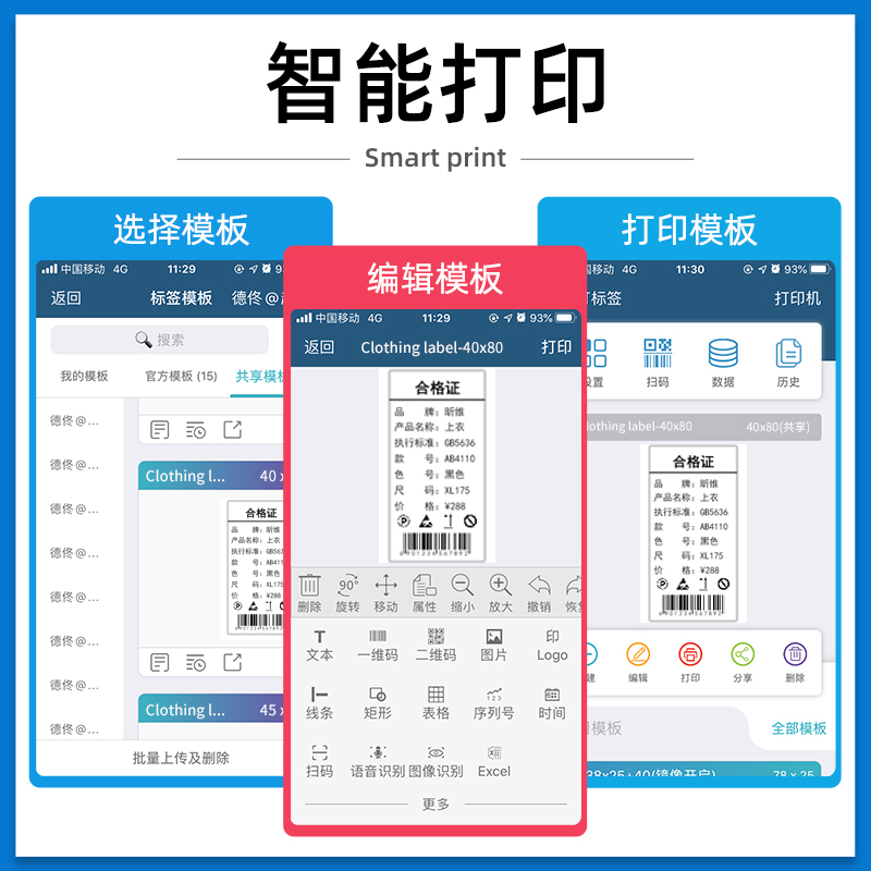 德佟DP23打码机价格打码器标价机小型打价机手持超市商品价签打印