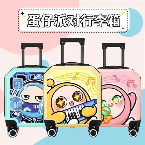 【新款蛋仔】g儿童行李箱18寸静音万向轮密码锁旅行箱登机箱拉杆