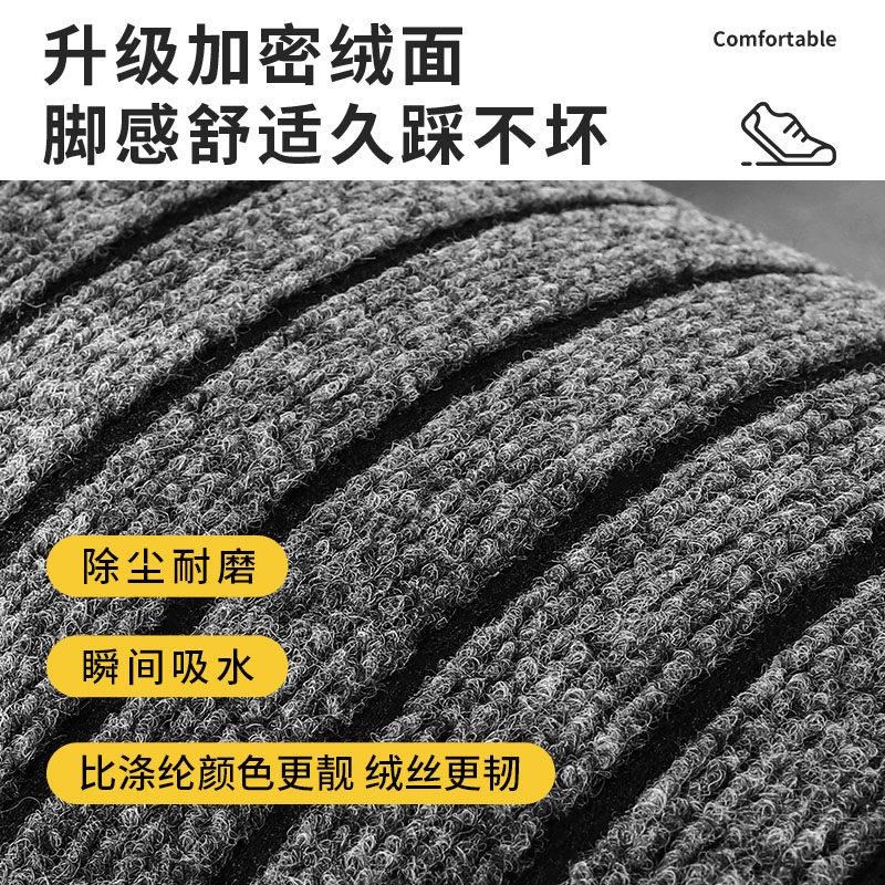 新款地毯门垫进门家用可裁剪厨房防滑垫子大门口蹭脚垫玄关入户门