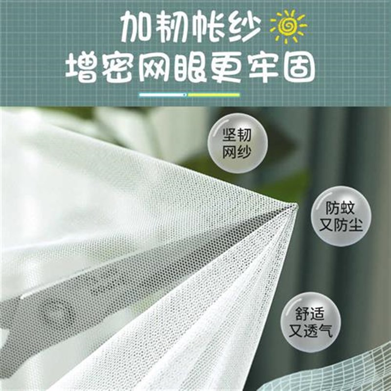 蚊帐学生宿舍床帘一体式上铺上下铺寝室遮光上下床带支架窗帘单人