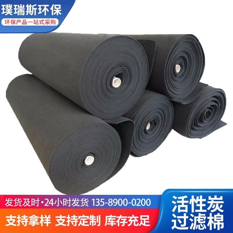 房烟 烤漆废粉雾工业处理活性炭过滤棉房棉漆喷漆过滤棉气尘 阻
